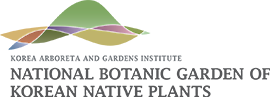 국립한국자생식물원 상하조합 영문