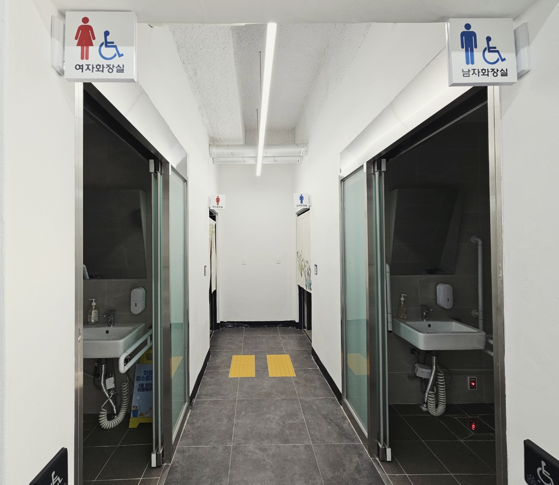 화장실 썸네일