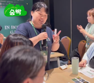 미래 지키는 수목원 교육 '숲싹'