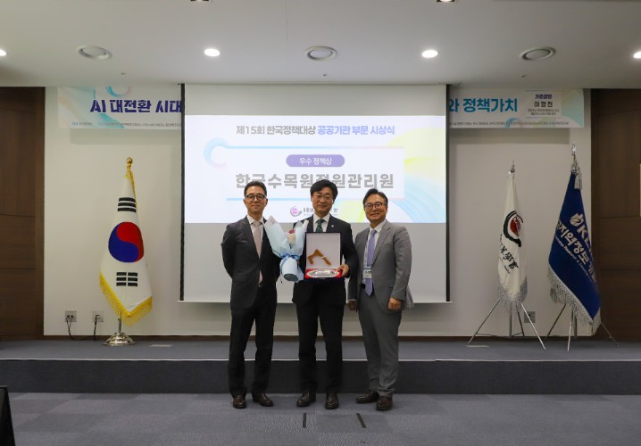 260424 2026 제15회 한국정책대상 수상 (3).JPG